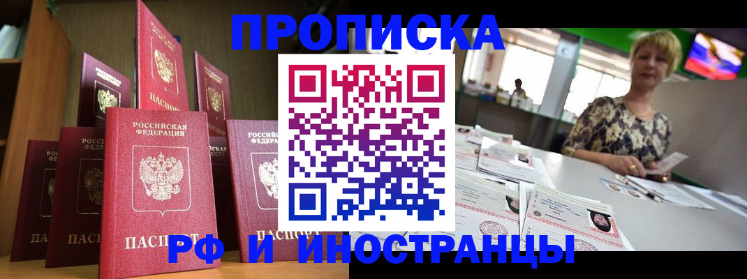 найти адрес прописки в Южноуральске