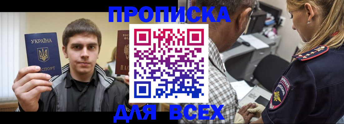 найти адрес прописки в Южноуральске