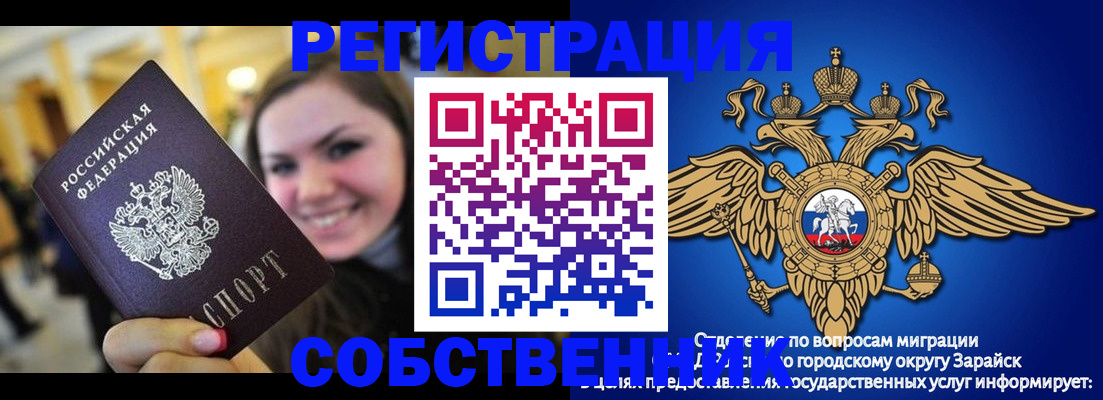 регистрация для дет. сада в Южноуральске